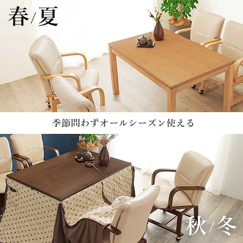 リビングコタツ シェルタK120H ブラウン【時間指定不可】【代引不可】【同梱不可】【プラザセレクト】_11