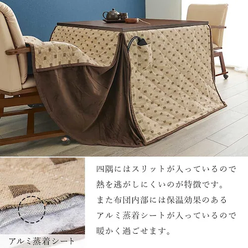 ダイニングこたつ4点セット シェルタK90H4S ブラウン【時間指定不可】【代引不可】【同梱不可】【プラザセレクト】_4
