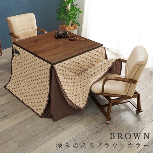 ダイニングこたつ4点セット シェルタK90H4S ブラウン【時間指定不可】【代引不可】【同梱不可】【プラザセレクト】_9