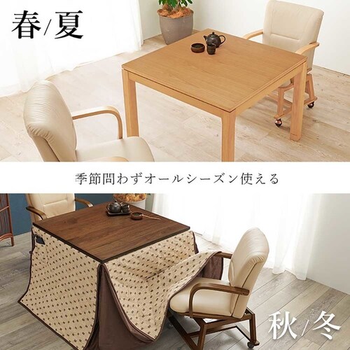 ダイニングこたつ4点セット シェルタK90H4S ブラウン【時間指定不可】【代引不可】【同梱不可】【プラザセレクト】_11