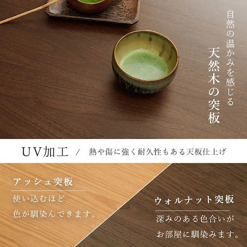 ダイニングこたつ4点セット シェルタK90H4S ブラウン【時間指定不可】【代引不可】【同梱不可】【プラザセレクト】_12