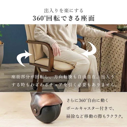 ダイニングこたつ4点セット シェルタK90H4S ブラウン【時間指定不可】【代引不可】【同梱不可】【プラザセレクト】_17