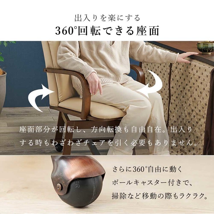 ダイニングこたつ6点セット ｼｪﾙﾀK150NAH6S ナチュラル【時間指定不可