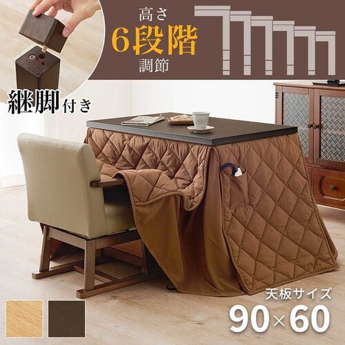 �_�C�j���O�R�^�c�E�ӂƂ�E�`�F�A�R�_�Z�b�g KOT-7311NA-960+���+KC-7589NA �i�`�������y���Ԏw��s�z�y����s�z�y�����s�z�y�v���U�Z���N�g�z_2