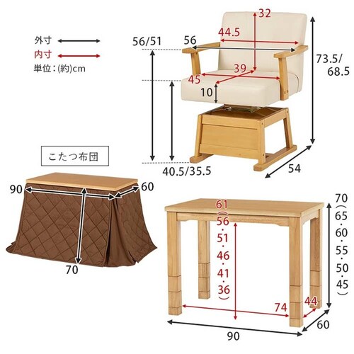 �_�C�j���O�R�^�c�E�ӂƂ�E�`�F�A�R�_�Z�b�g KOT-7311NA-960+���+KC-7589NA �i�`�������y���Ԏw��s�z�y����s�z�y�����s�z�y�v���U�Z���N�g�z_12