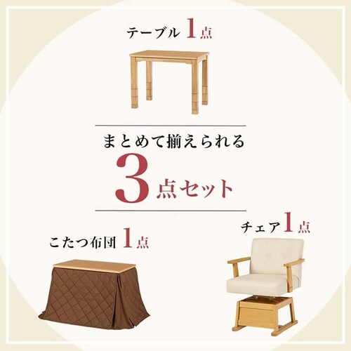 �_�C�j���O�R�^�c�E�ӂƂ�E�`�F�A�R�_�Z�b�g KOT-7311NA-960+���+KC-7589NA �i�`�������y���Ԏw��s�z�y����s�z�y�����s�z�y�v���U�Z���N�g�z_13