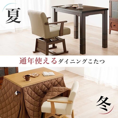 �_�C�j���O�R�^�c�E�ӂƂ�E�`�F�A�R�_�Z�b�g KOT-7311NA-960+���+KC-7589NA �i�`�������y���Ԏw��s�z�y����s�z�y�����s�z�y�v���U�Z���N�g�z_14