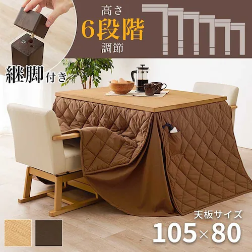 �_�C�j���O�R�^�c�E�ӂƂ�E�`�F�A�S�_�Z�b�g KOT-7311DBR-105+���+KC-7589DBR �_�[�N�u���E���y���Ԏw��s�z�y����s�z�y�����s�z�y�v���U�Z���N�g�z_2