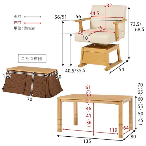 ダイニングコタツ・ふとん・チェア6点セット KOT-7311DBR-135+マロン+KC-7589DBR ダークブラウン【時間指定不可】【代引不可】【同梱不可】【プラザセレクト】_12