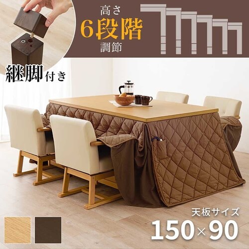 �_�C�j���O�R�^�c�E�ӂƂ�E�`�F�A�U�_�Z�b�g KOT-7311DBR-150+���+KC-7589DBR �_�[�N�u���E���y���Ԏw��s�z�y������s�z_2