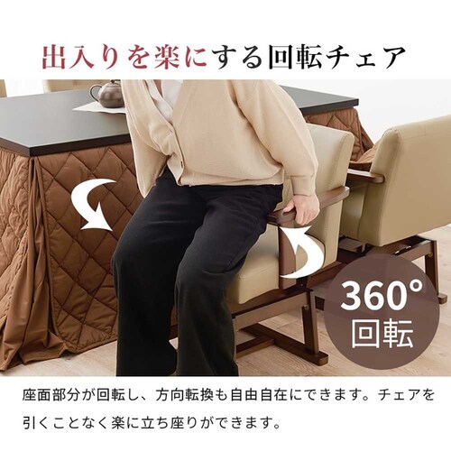 �_�C�j���O�R�^�c�E�ӂƂ�E�`�F�A�U�_�Z�b�g KOT-7311DBR-150+���+KC-7589DBR �_�[�N�u���E���y���Ԏw��s�z�y������s�z_5