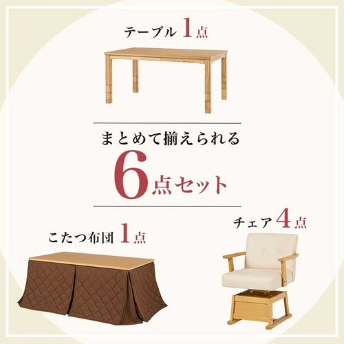 �_�C�j���O�R�^�c�E�ӂƂ�E�`�F�A�U�_�Z�b�g KOT-7311DBR-150+���+KC-7589DBR �_�[�N�u���E���y���Ԏw��s�z�y������s�z_13