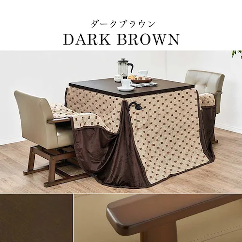 ダイニングコタツ・ふとん・チェア4点セット KOT-7311DBR-80+トルタ+KC-7589DBR ダークブラウン【時間指定不可】【代引不可】【同梱不可】【プラザセレクト】_11