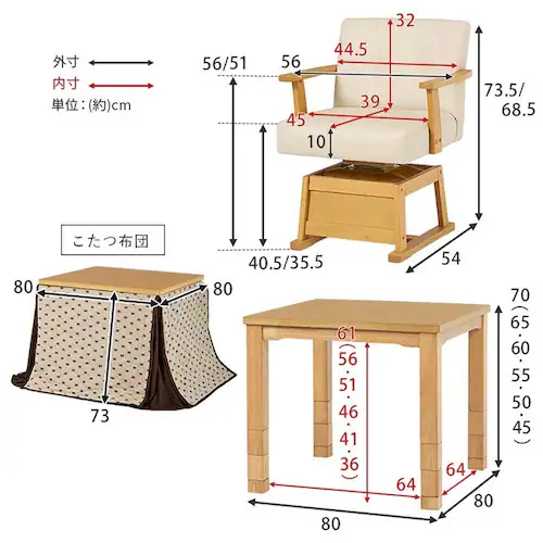 ダイニングコタツ・ふとん・チェア4点セット KOT-7311DBR-80+トルタ+KC-7589DBR ダークブラウン【時間指定不可】【代引不可】【同梱不可】【プラザセレクト】_12