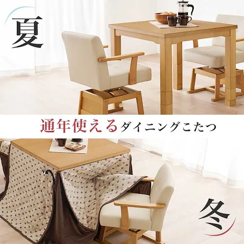 ダイニングコタツ・ふとん・チェア4点セット KOT-7311DBR-80+トルタ+KC-7589DBR ダークブラウン【時間指定不可】【代引不可】【同梱不可】【プラザセレクト】_14