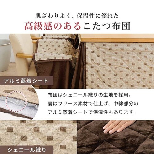 �_�C�j���O�R�^�c�E�ӂƂ�E�`�F�A�R�_�Z�b�g KOT-7311DBR-960+���+KC-7589DBR �_�[�N�u���E���y���Ԏw��s�z�y����s�z�y�����s�z�y�v���U�Z���N�g�z_8