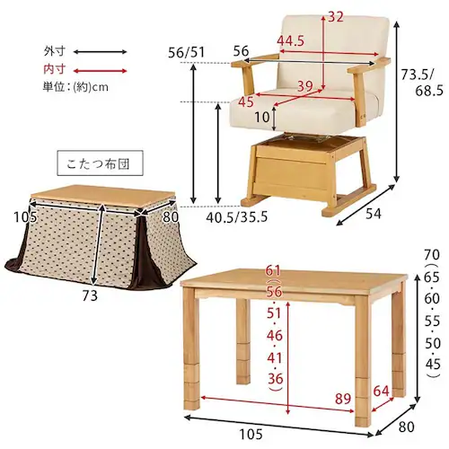 ダイニングコタツ・ふとん・チェア4点セット KOT-7311DBR-105+トルタ+KC-7589DBR ダークブラウン【時間指定不可】【代引不可】【同梱不可】【プラザセレクト】_12