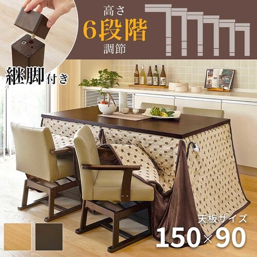 �_�C�j���O�R�^�c�E�ӂƂ�E�`�F�A�U�_�Z�b�g KOT-7311DBR-150+���+KC-7589DBR �_�[�N�u���E���y���Ԏw��s�z�y������s�z_2