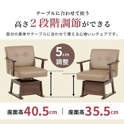 �_�C�j���O�R�^�c�E�ӂƂ�E�`�F�A�U�_�Z�b�g KOT-7311DBR-150+���+KC-7589DBR �_�[�N�u���E���y���Ԏw��s�z�y������s�z_4