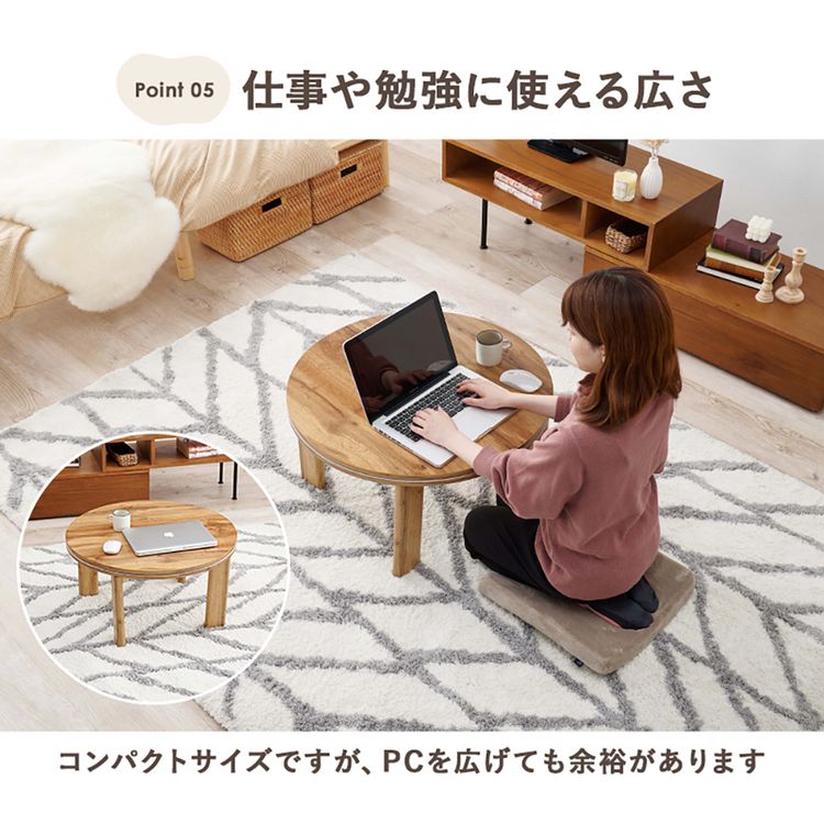 カジュアルコタツ ﾓﾈ68-NA ナチュラル【時間指定不可】【代引き不可