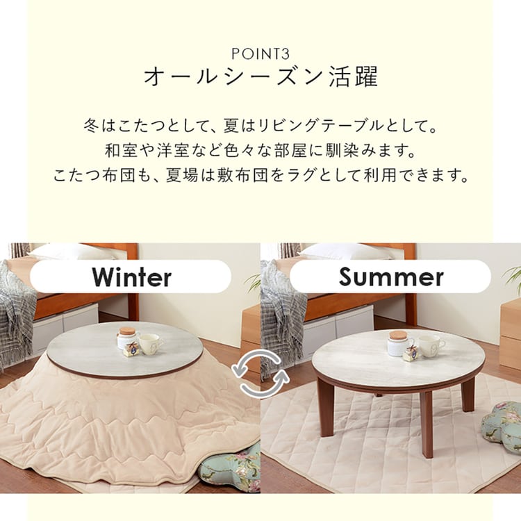 カジュアルコタツ ｱﾍﾞﾙSE80丸BR ブラウン【時間指定不可】【代引き不可