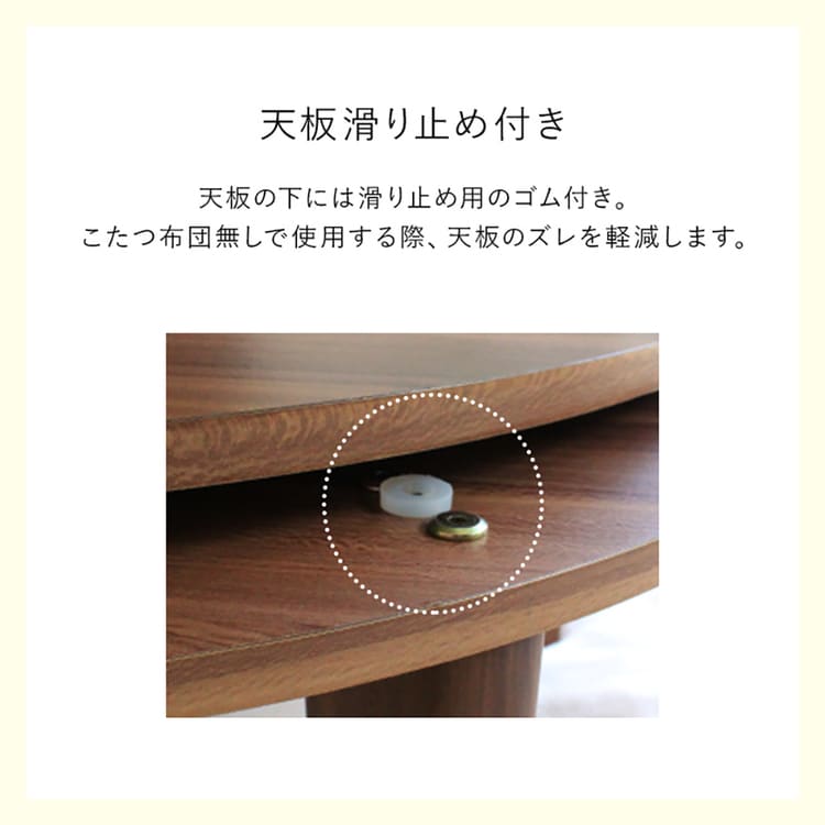 カジュアルコタツ ｱﾍﾞﾙSE80丸BR ブラウン【時間指定不可】【代引き不可