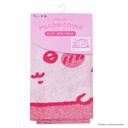 ちいかわ 枕のびのびピローケース タオル地 モモンガ【プラザセレクト】_7