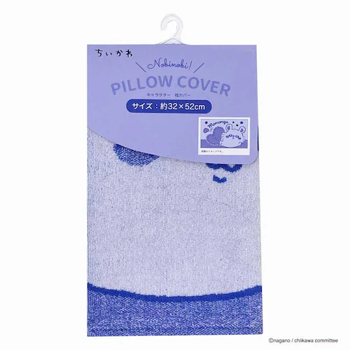 ちいかわ 枕のびのびピローケース タオル地 モモンガ【プラザセレクト】_19