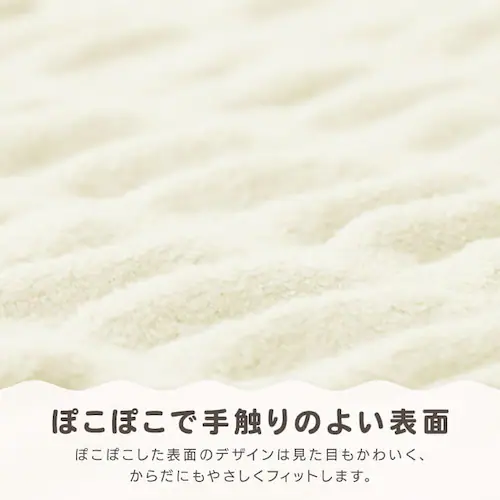 ホイップコットンケット 6031-2110-3900 グレー【時間指定不可】【代引き不可】_4