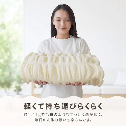 ホイップコットンケット 6031-2110-3900 グレー【時間指定不可】【代引き不可】_8