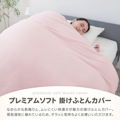 �|���ӂƂ�J�o�[ 6740-1502-5000 �z���C�g�y���Ԏw��s�z�y������s�z_2