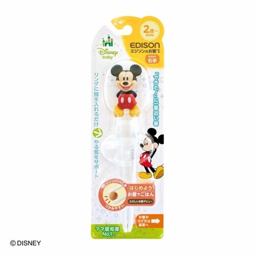 �G�W�\���̔� �G�W�\���̂���(R)1 KJ103396 �~�j�[�}�E�X �E��p�y�v���U�Z���N�g�z_18