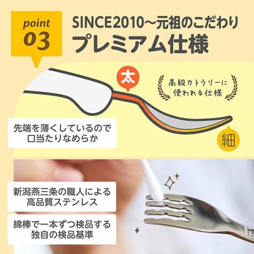 �G�W�\���̔� �t�H�[�N&�X�v�[�� print KJ280408 �~�b�L�[ �~�[���y�v���U�Z���N�g�z_5