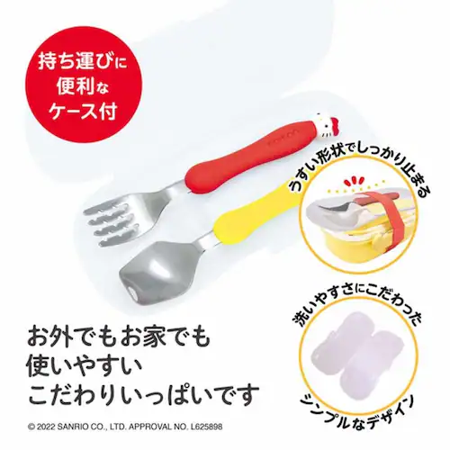 �G�W�\���̔� �t�H�[�N&�X�v�[�� �P�[�X�t�@�n���[�L�e�B KJ288 �y�v���U�Z���N�g�z_4