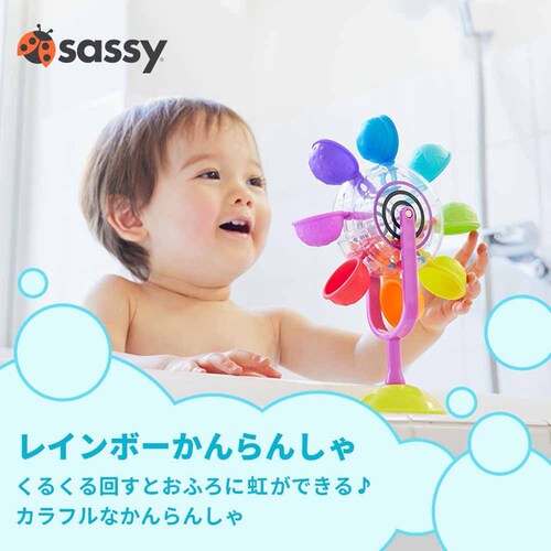 DADWAY レインボーかんらんしゃ TYSA13061 _2