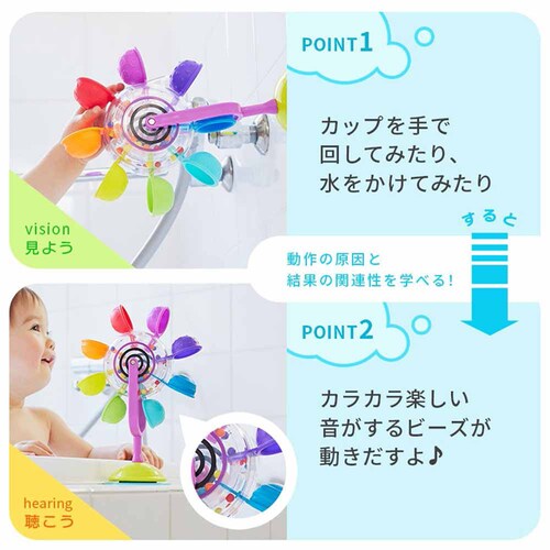 DADWAY レインボーかんらんしゃ TYSA13061 _3