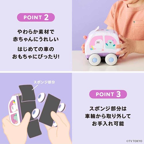 DADWAY ���炩�v���o�b�N�J�[ TYSYN003010100 �Ղ���Ղ���/�z���C�g_4