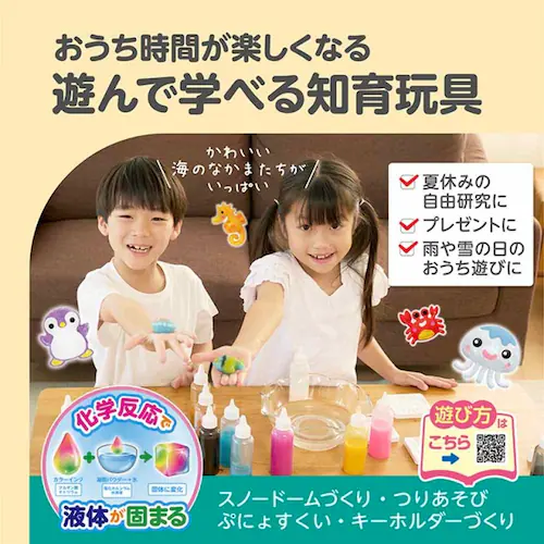 �G�W�\���̔� �Ղɂ�Ղɂ�A�N�A���E���C�̒��Ԃ��� KJT120421 _3