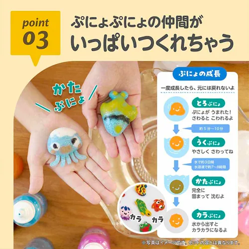 �G�W�\���̔� �Ղɂ�Ղɂ�A�N�A���E���C�̒��Ԃ��� KJT120421 _6