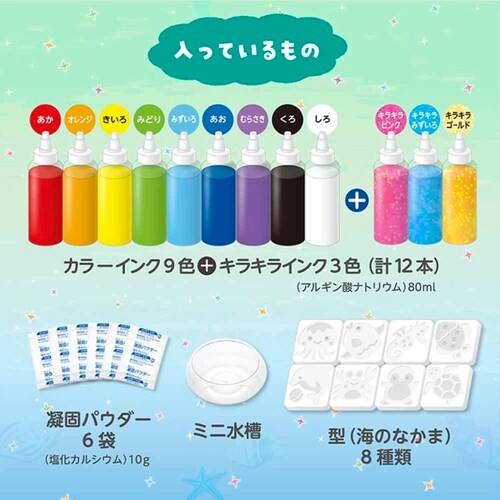 �G�W�\���̔� �Ղɂ�Ղɂ�A�N�A���E���C�̒��Ԃ��� KJT120421 _8