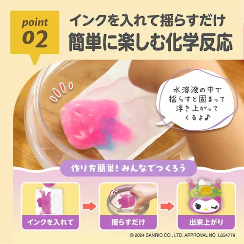 �G�W�\���̔� �Ղɂ�Ղɂ�A�N�A���E�� �}�C�����f�B�E�N���~ KJT120428 �y�v���U�Z���N�g�z_5