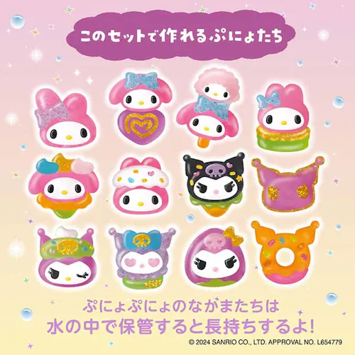 �G�W�\���̔� �Ղɂ�Ղɂ�A�N�A���E�� �}�C�����f�B�E�N���~ KJT120428 �y�v���U�Z���N�g�z_9