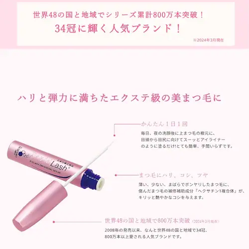 �܂є��e�t ���s�b�h���b�V�� 1.5ml ���s�b�h�V���[�Y �܂� ���e�t�y�v���U�Z���N�g�z_2