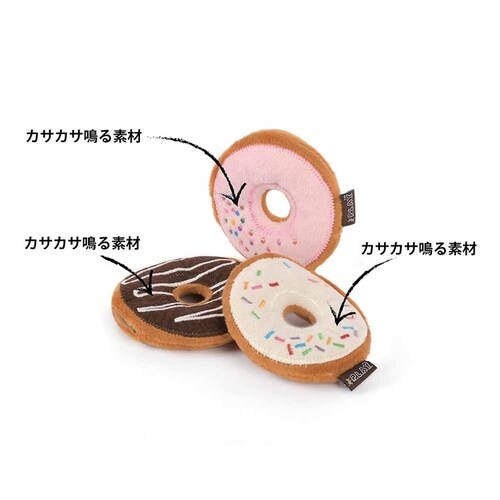 【3個セット】フィーラインフレンジー ドーナツ 猫用おもちゃ ぬいぐるみ プレゼント_2