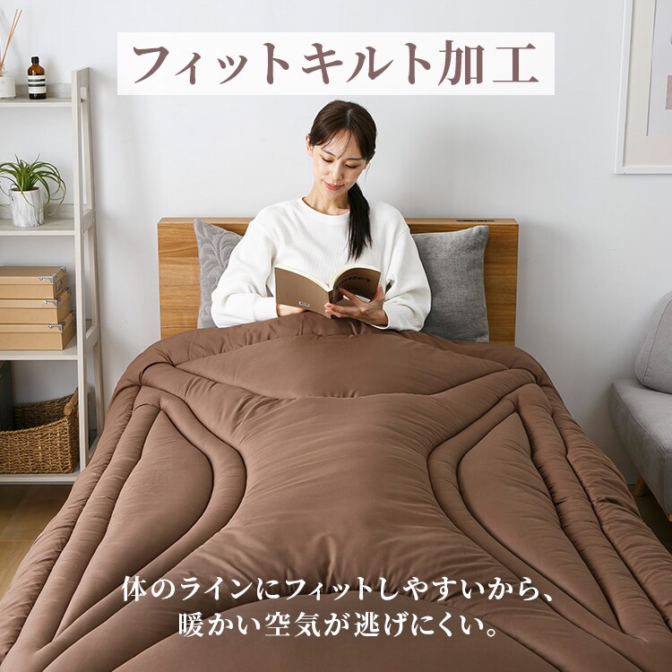 フェザータッチ掛け布団 シングル アイボリー 7295454 │アイリス