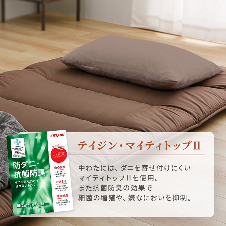 軽量コンパクト6つ折り敷布団 グレー 7295459 │アイリスオーヤマ公式