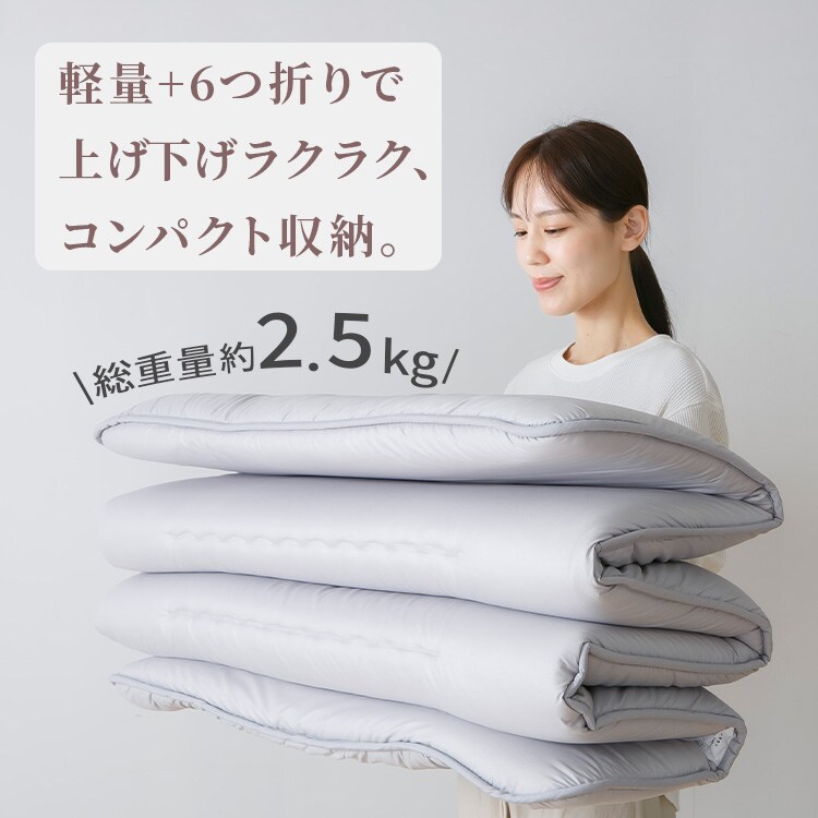 軽量コンパクト6つ折り敷布団 グレー 7295459 │アイリスオーヤマ公式