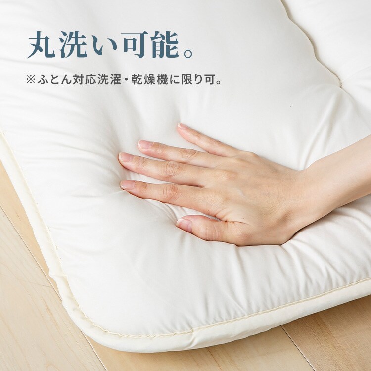 軽量コンパクト6つ折り敷布団 アイボリー 7295458 │アイリスオーヤマ
