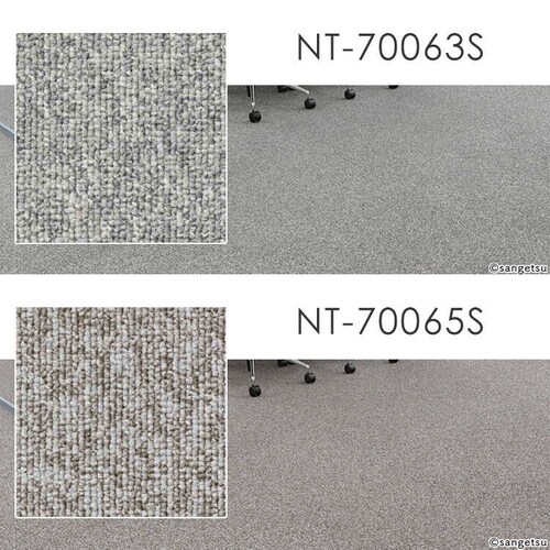 NT700S �J�[�y�b�g�^�C�� ���ʂ̂�t N70063S N70063S_3