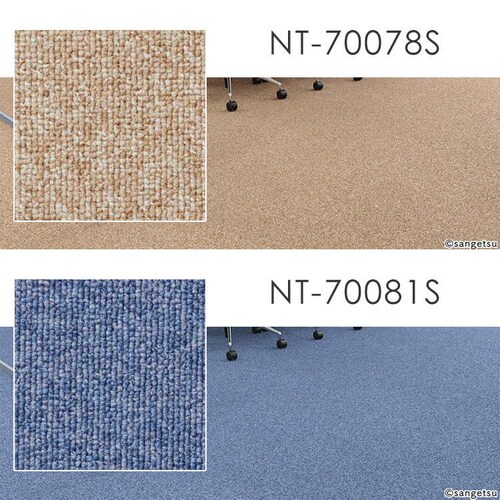 NT700S �J�[�y�b�g�^�C�� ���ʂ̂�t N70063S N70063S_5